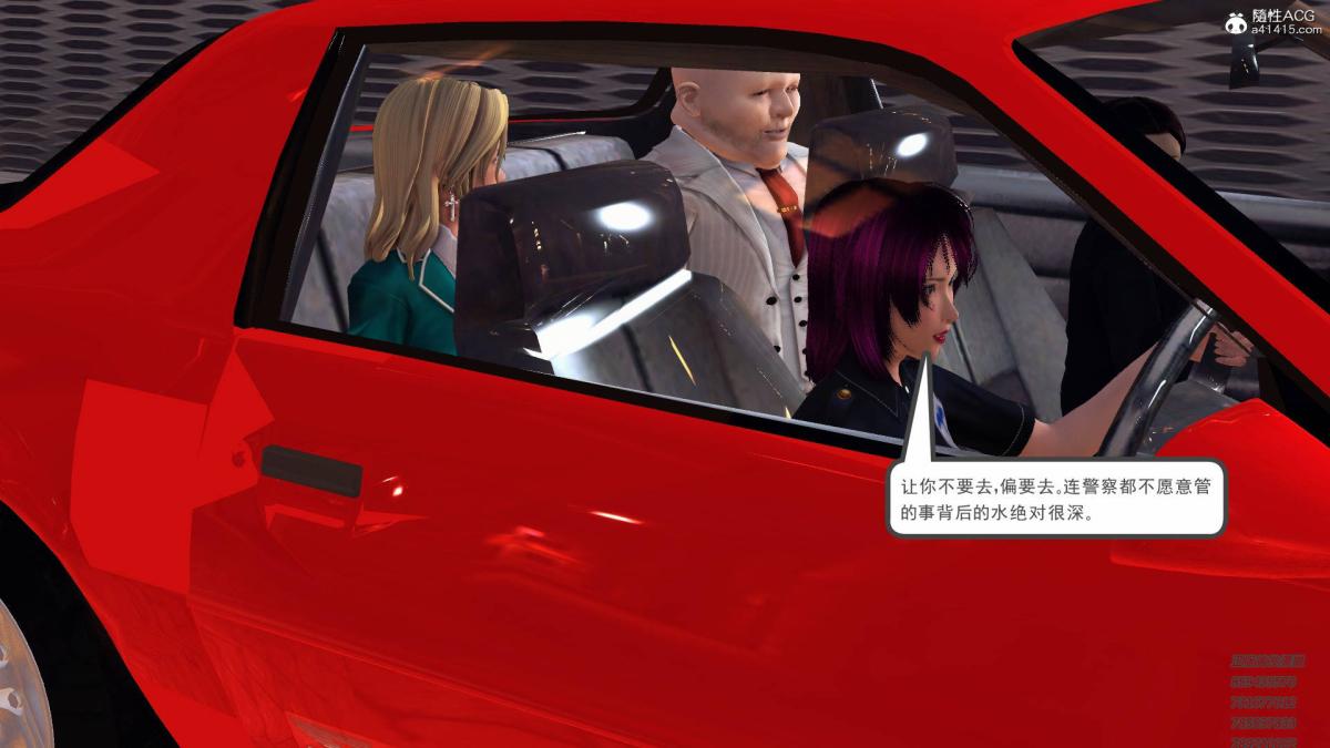 《[3D]契约战士第1》漫画 15-最后的较量