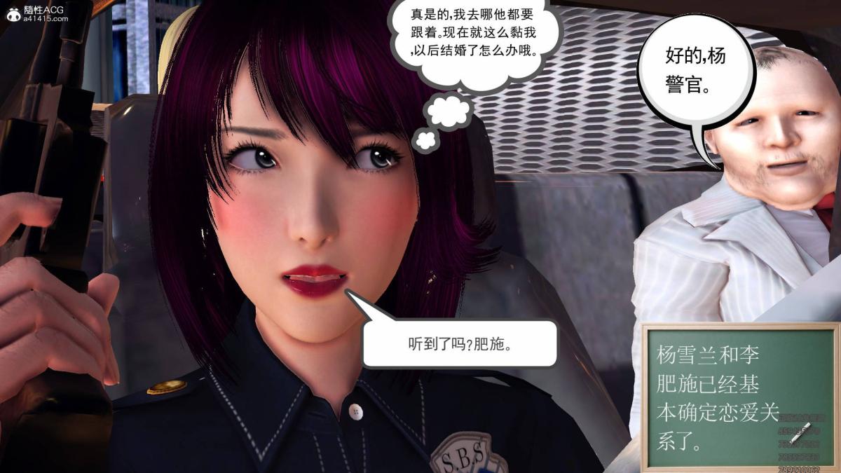 《[3D]契约战士第1》漫画 15-最后的较量