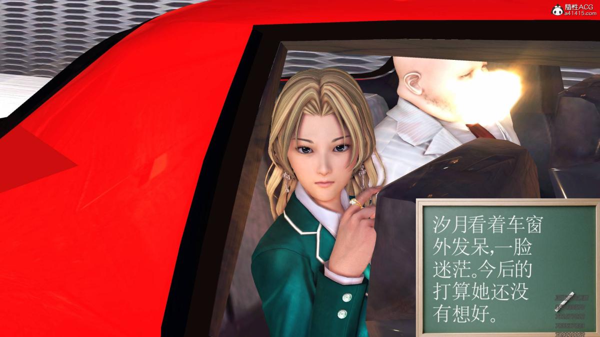 《[3D]契约战士第1》漫画 15-最后的较量