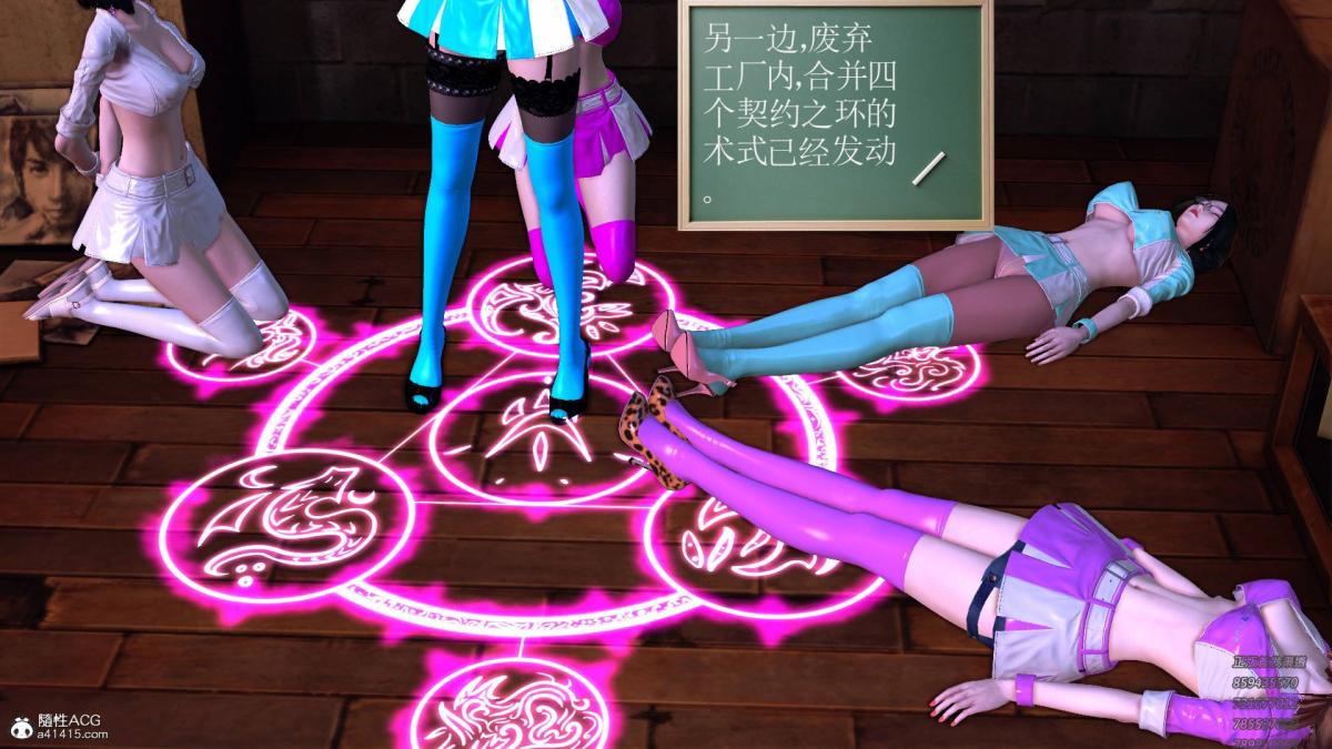 《[3D]契约战士第1》漫画 15-最后的较量