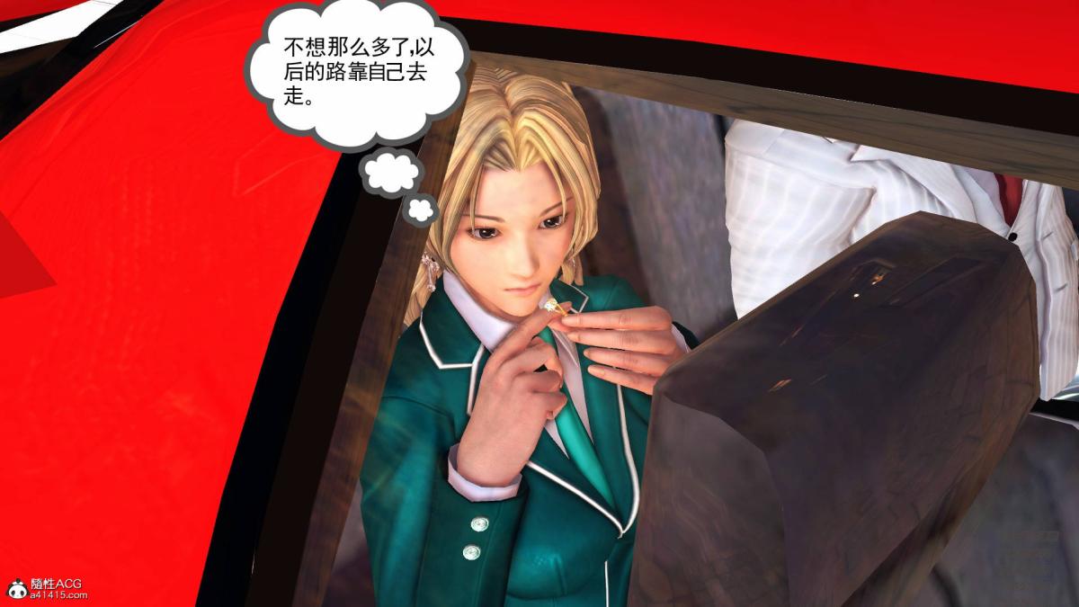 《[3D]契约战士第1》漫画 15-最后的较量