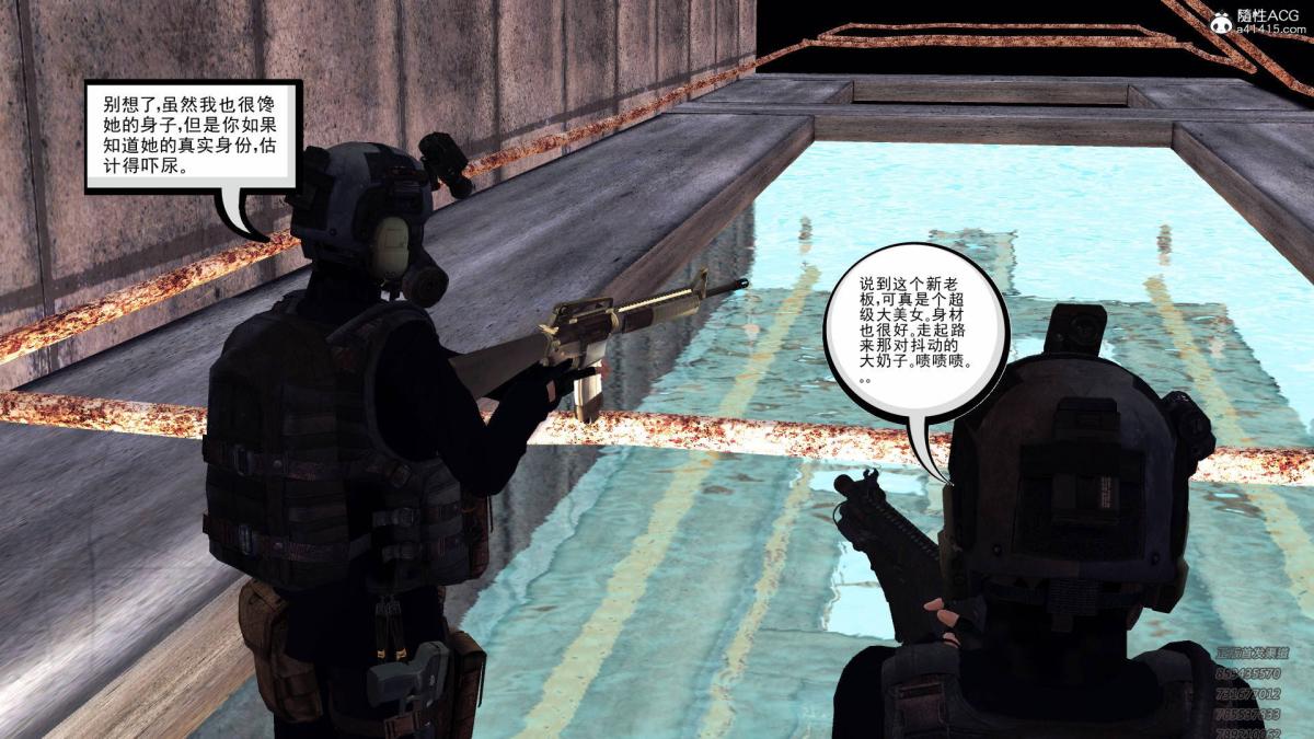 《[3D]契约战士第1》漫画 15-最后的较量