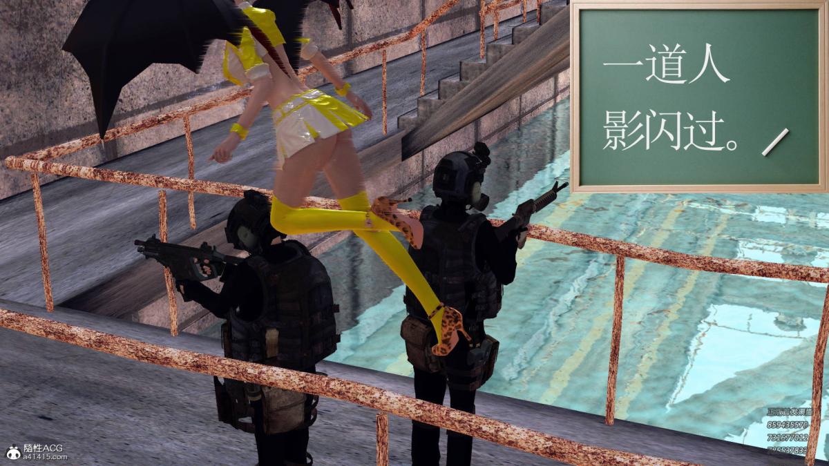 《[3D]契约战士第1》漫画 15-最后的较量