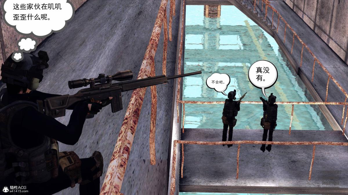 《[3D]契约战士第1》漫画 15-最后的较量