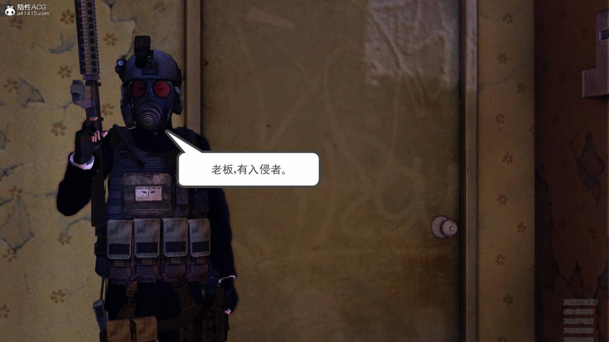 《[3D]契约战士第1》漫画 15-最后的较量