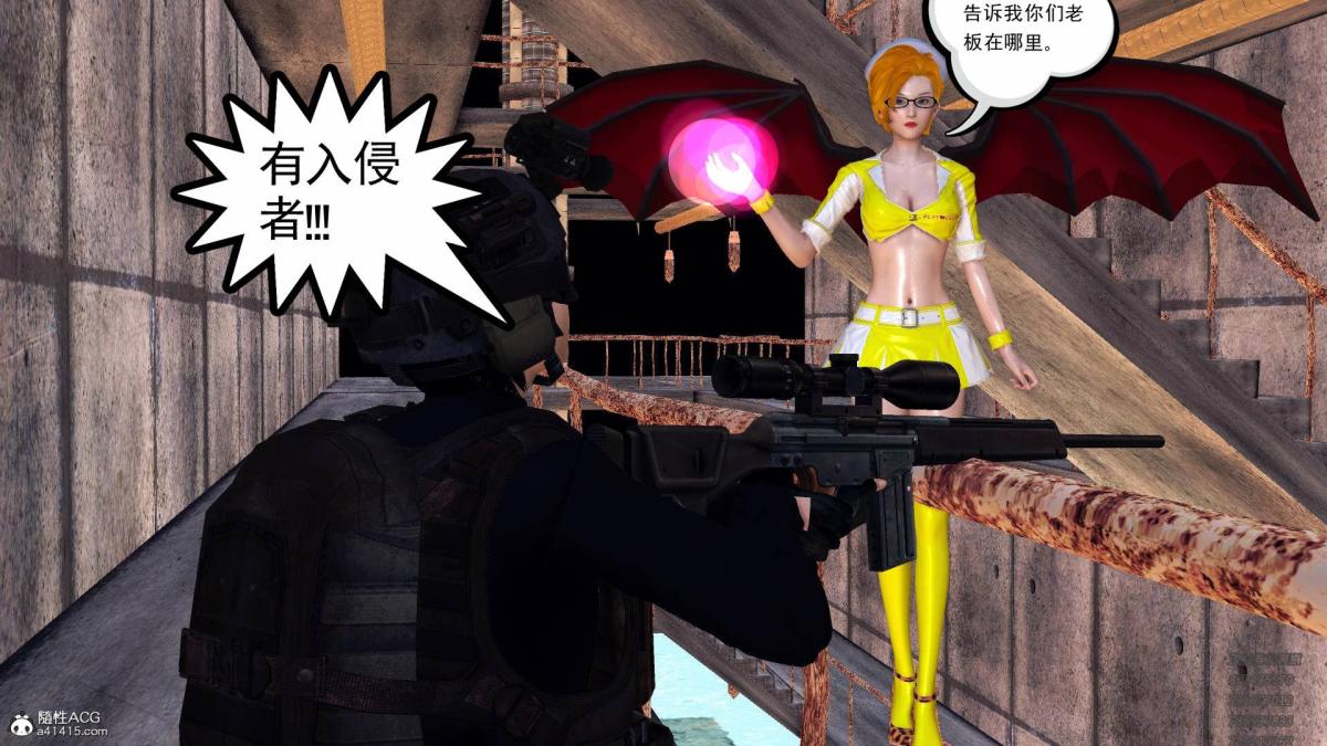 《[3D]契约战士第1》漫画 15-最后的较量