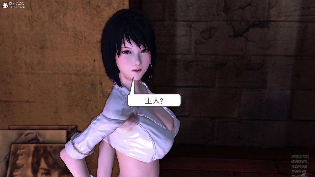 《[3D]契约战士第1》漫画 15-最后的较量