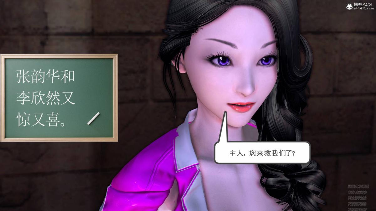 《[3D]契约战士第1》漫画 15-最后的较量