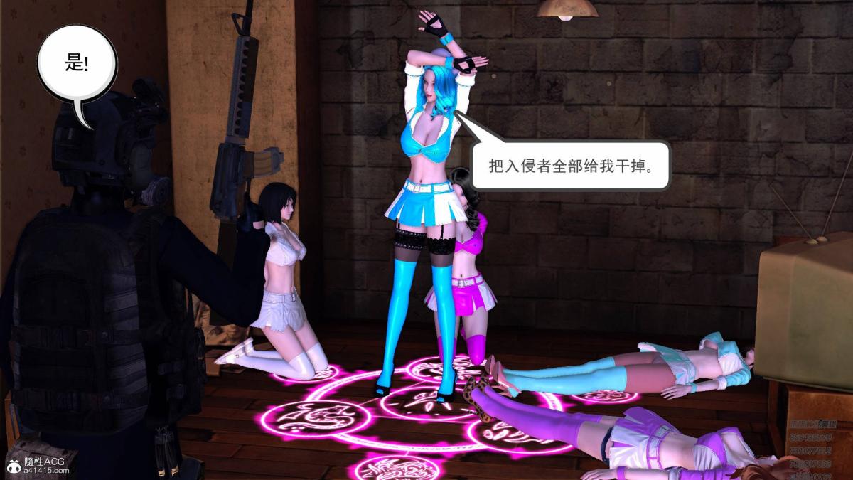 《[3D]契约战士第1》漫画 15-最后的较量