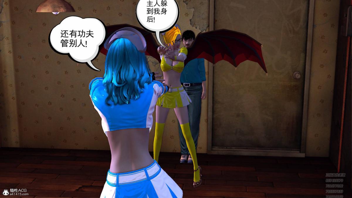 《[3D]契约战士第1》漫画 15-最后的较量