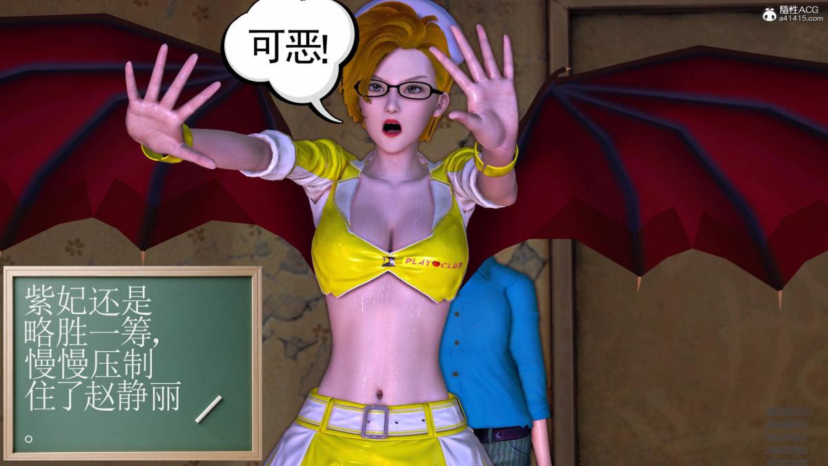 《[3D]契约战士第1》漫画 15-最后的较量