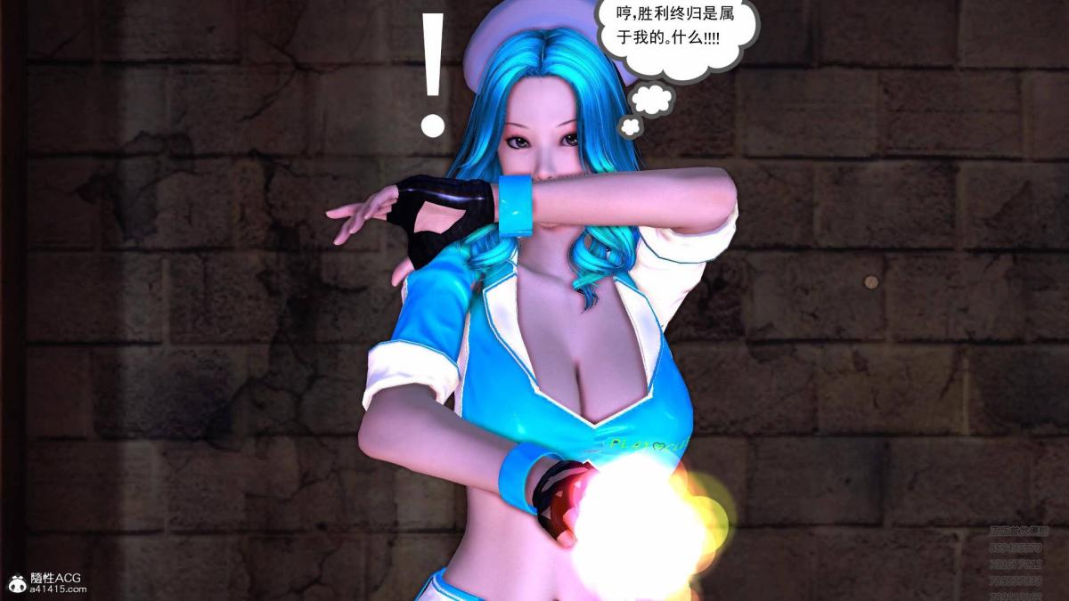 《[3D]契约战士第1》漫画 15-最后的较量
