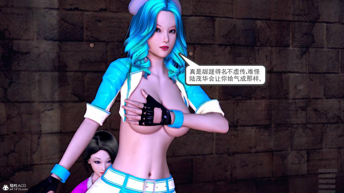 《[3D]契约战士第1》漫画 15-最后的较量