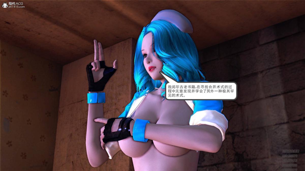《[3D]契约战士第1》漫画 15-最后的较量