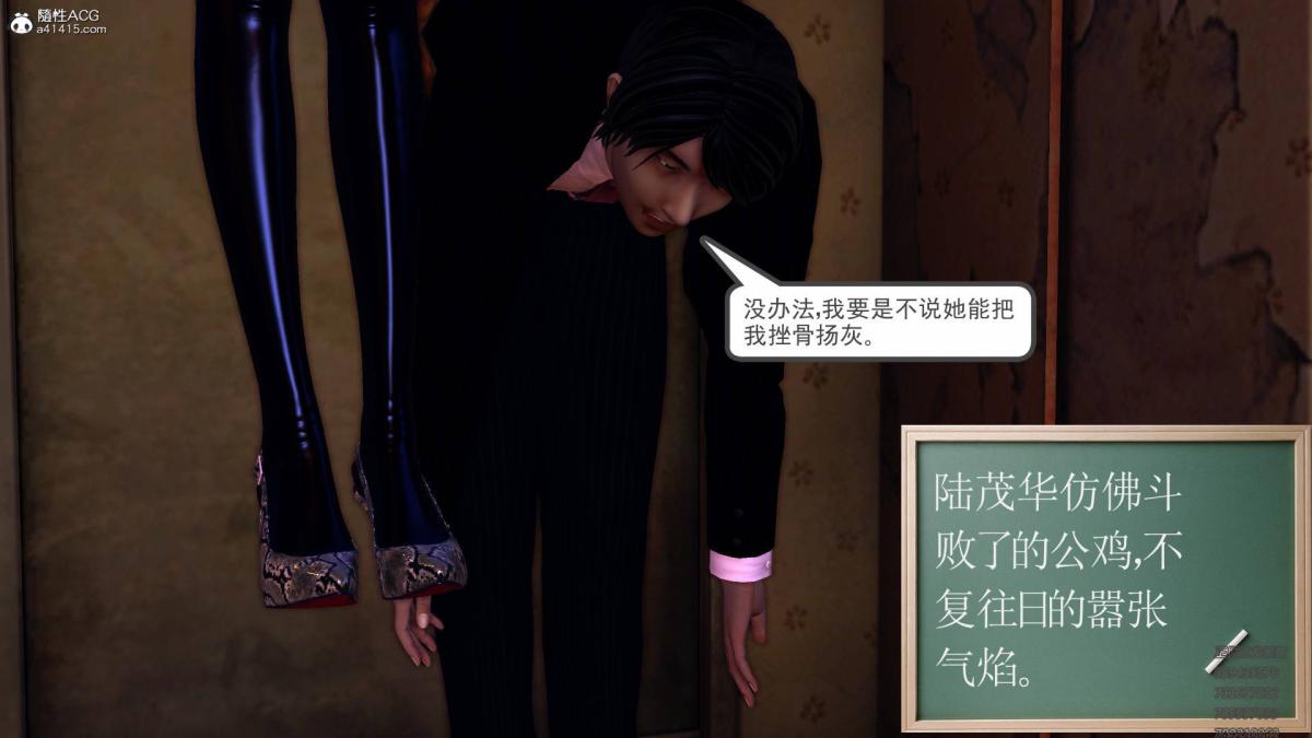 《[3D]契约战士第1》漫画 15-最后的较量