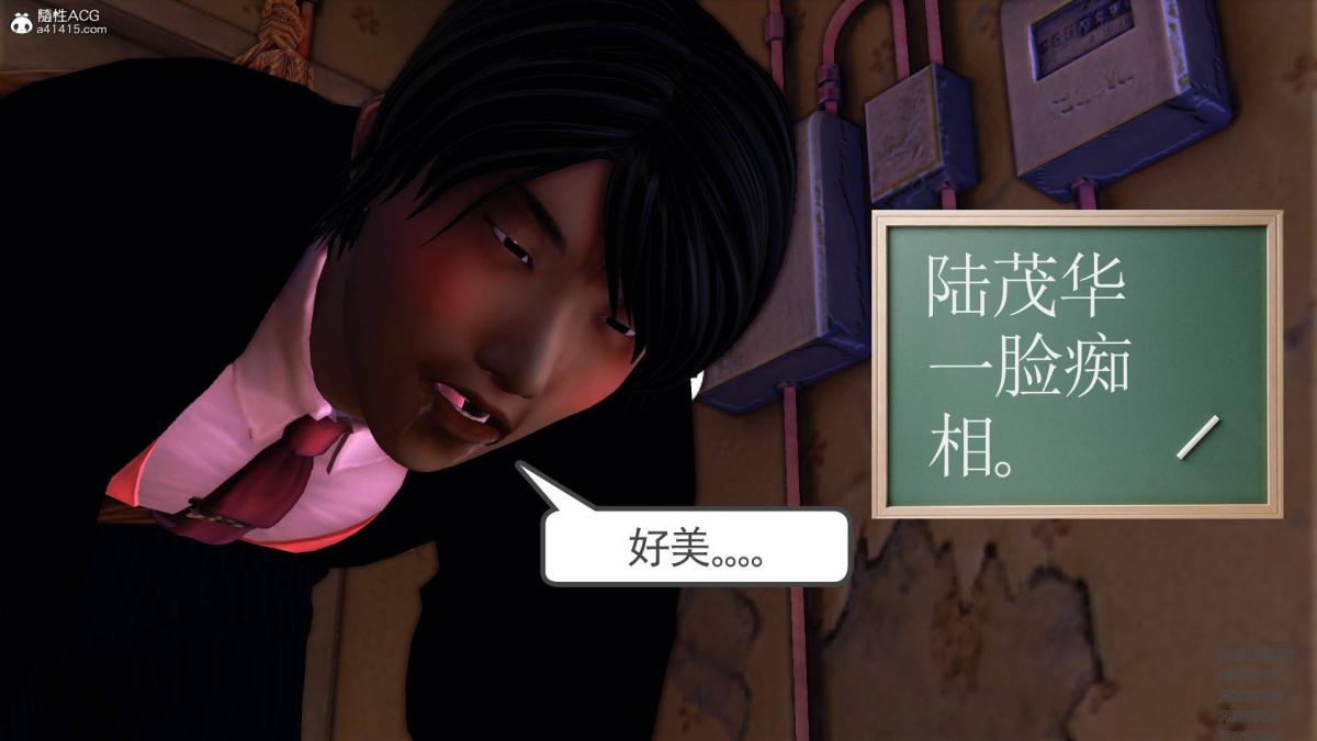 《[3D]契约战士第1》漫画 15-最后的较量