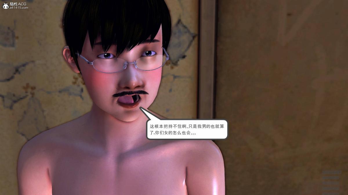 《[3D]契约战士第1》漫画 15-最后的较量