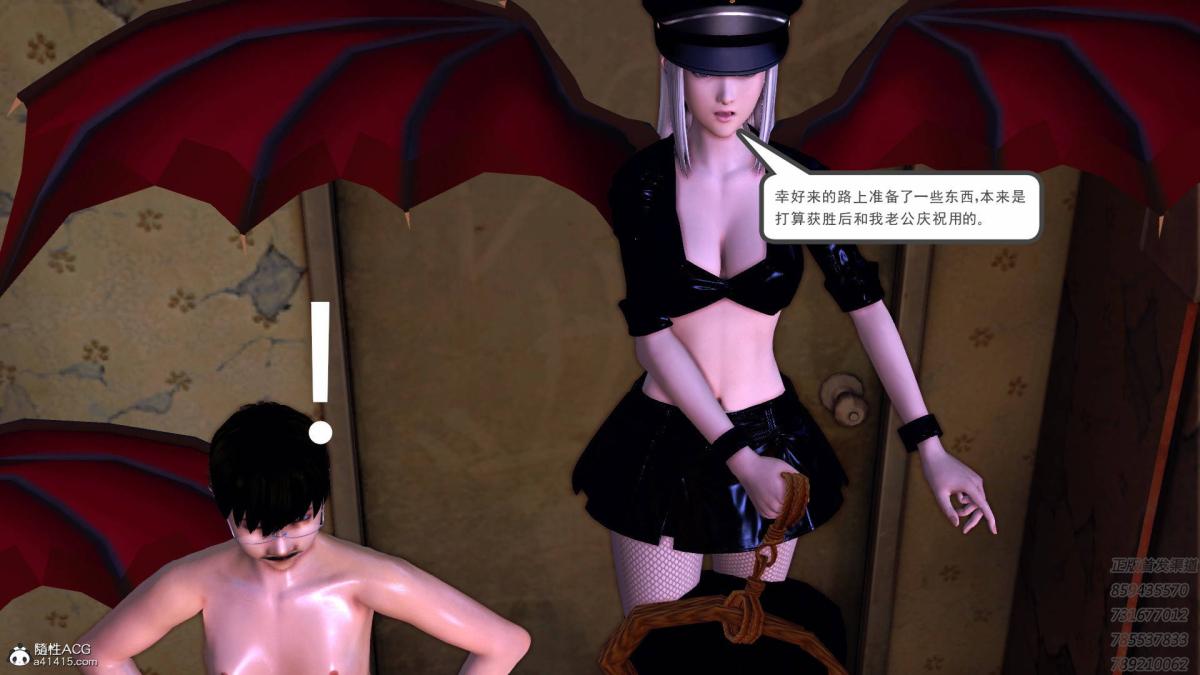 《[3D]契约战士第1》漫画 16-史上最大危机