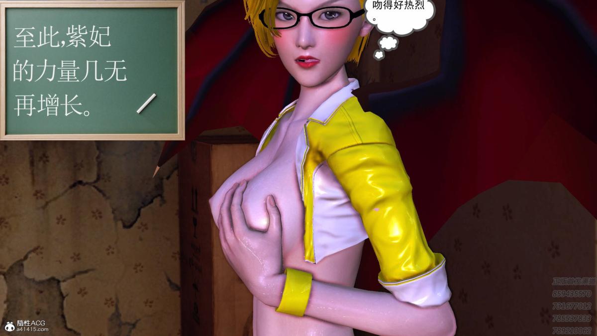 《[3D]契约战士第1》漫画 16-史上最大危机