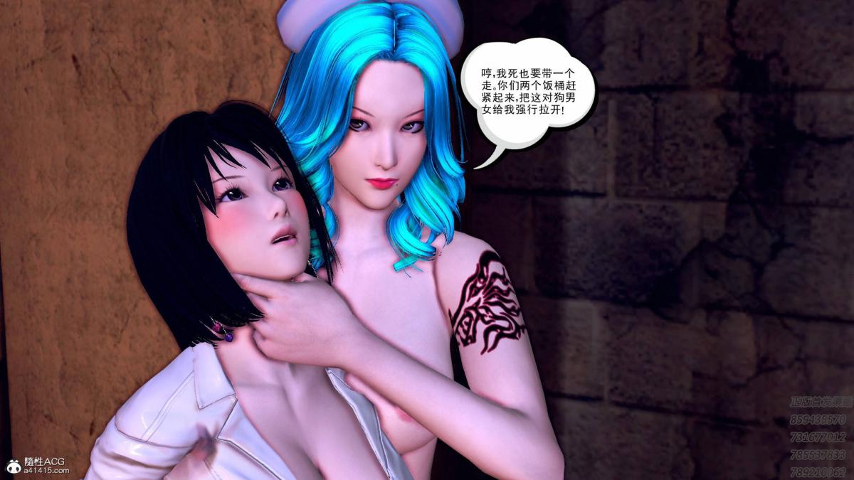 《[3D]契约战士第1》漫画 16-史上最大危机