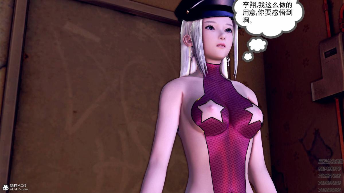 《[3D]契约战士第1》漫画 16-史上最大危机