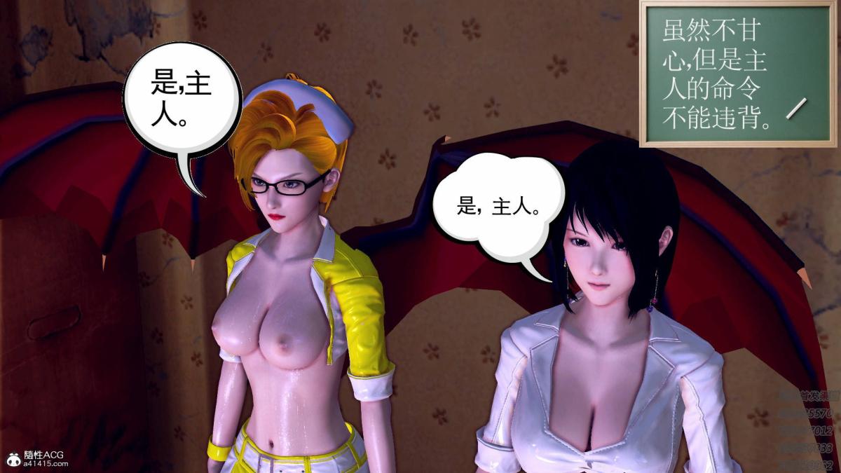 《[3D]契约战士第1》漫画 16-史上最大危机