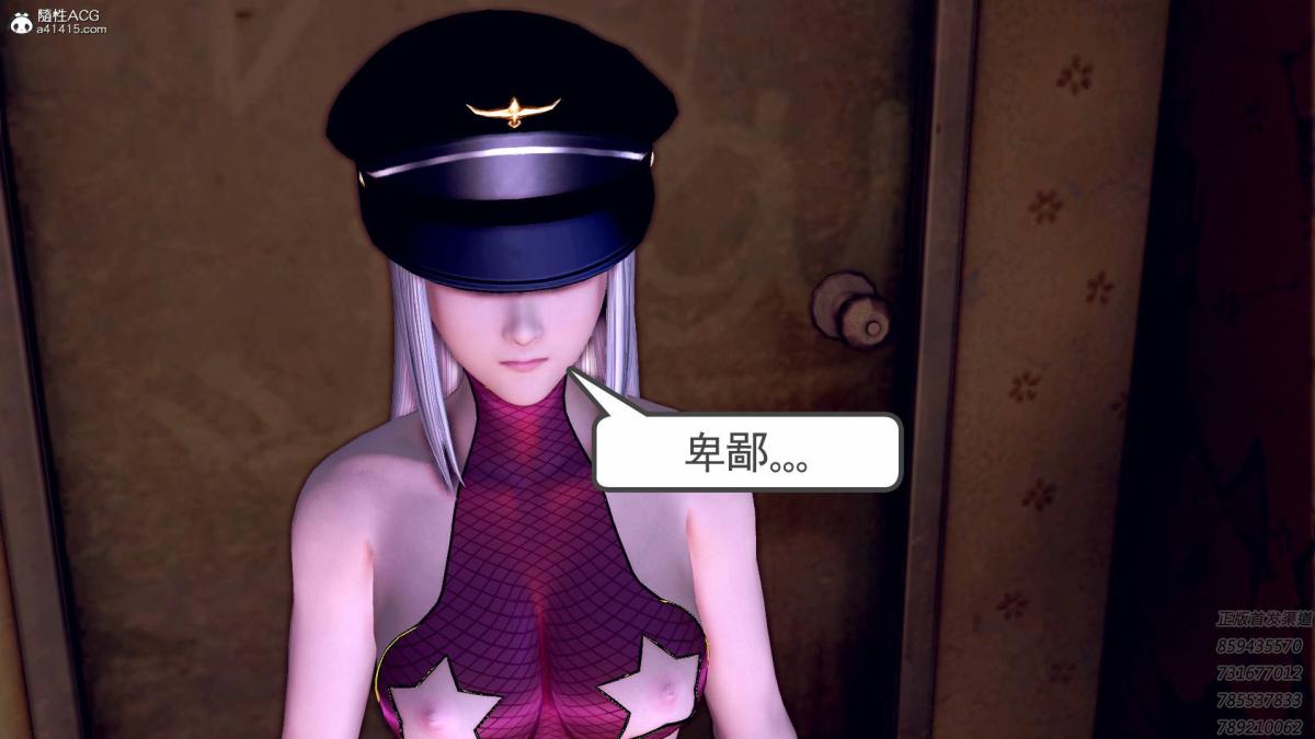 《[3D]契约战士第1》漫画 16-史上最大危机