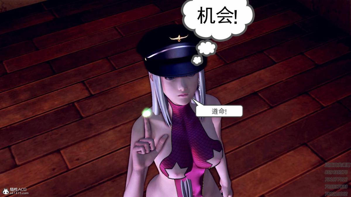 《[3D]契约战士第1》漫画 16-史上最大危机