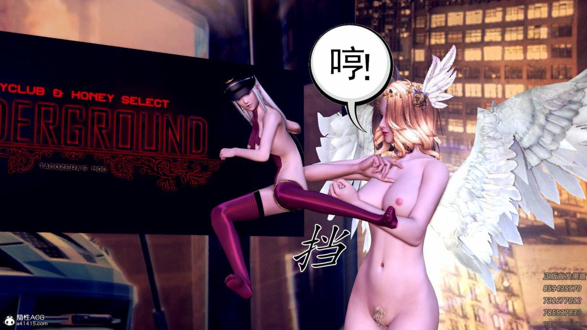 《[3D]契约战士第1》漫画 16-史上最大危机