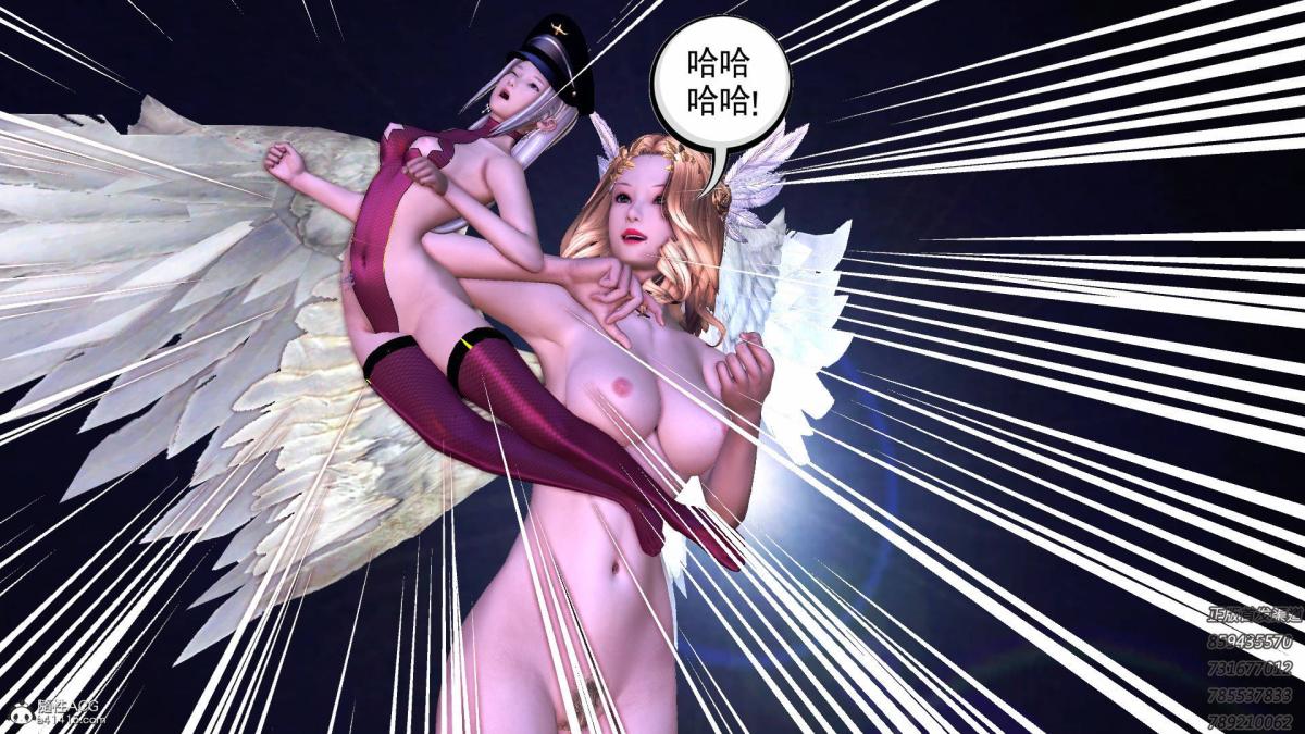 《[3D]契约战士第1》漫画 16-史上最大危机
