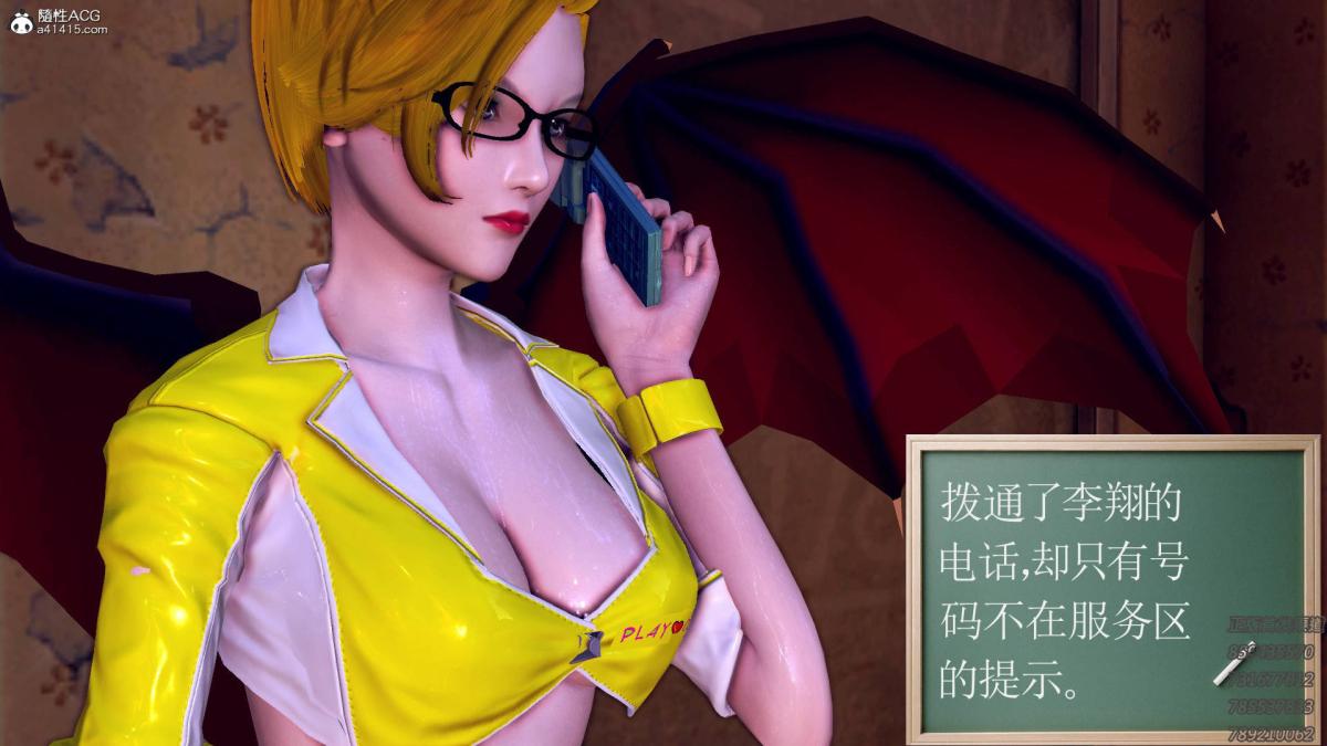 《[3D]契约战士第1》漫画 16-史上最大危机