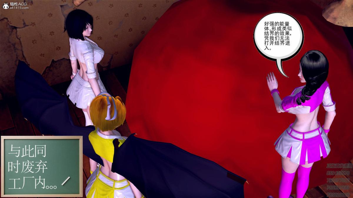 《[3D]契约战士第1》漫画 16-史上最大危机