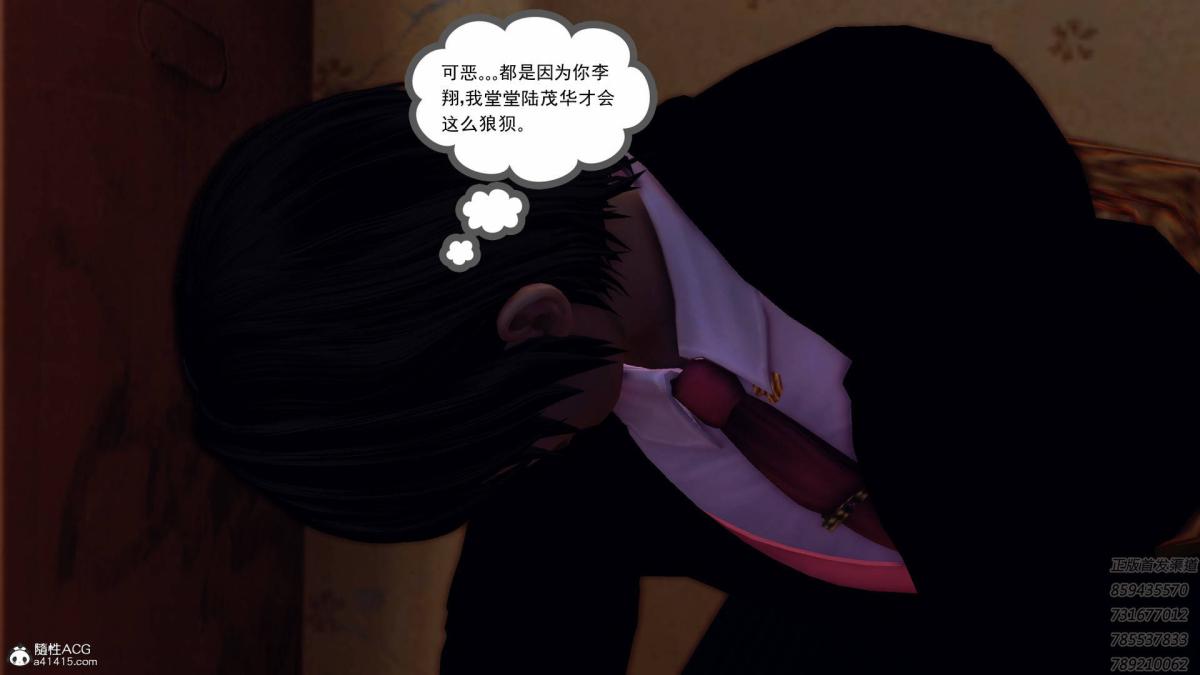 《[3D]契约战士第1》漫画 16-史上最大危机
