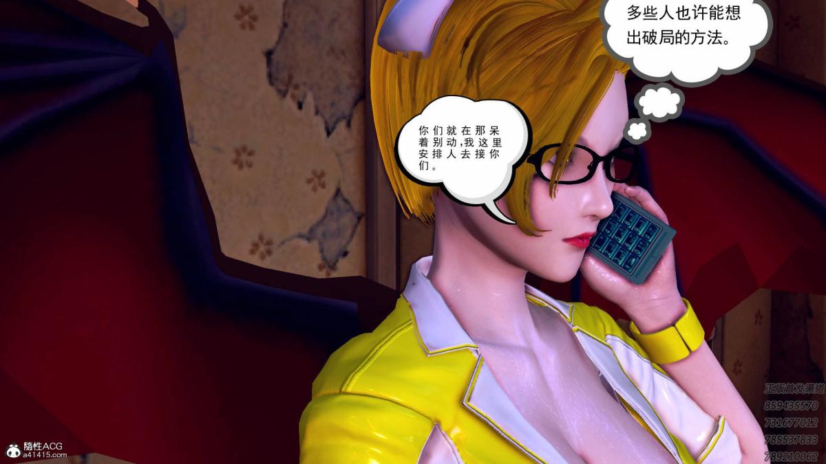 《[3D]契约战士第1》漫画 16-史上最大危机