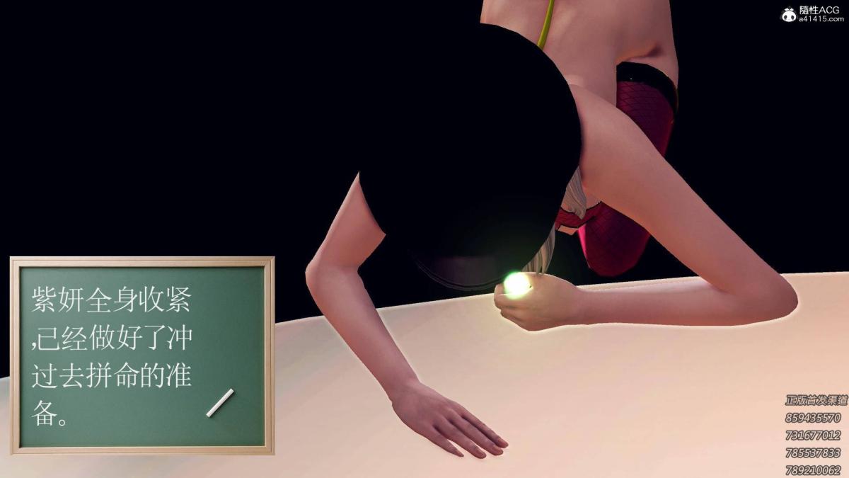 《[3D]契约战士第1》漫画 16-史上最大危机