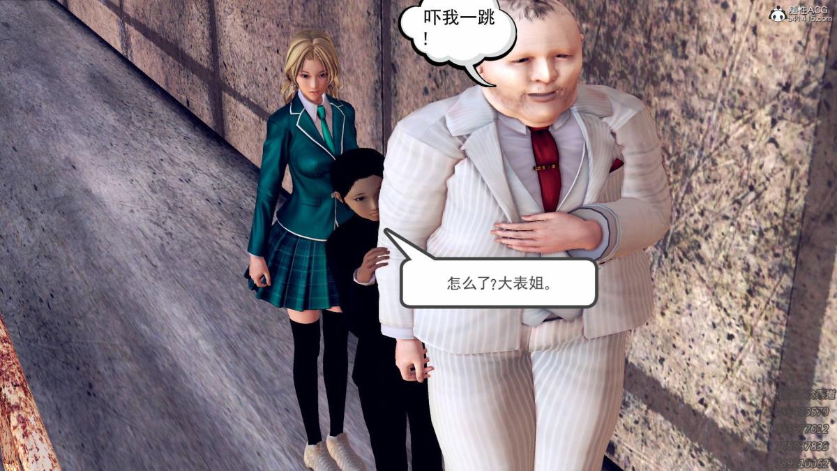 《[3D]契约战士第1》漫画 16-史上最大危机