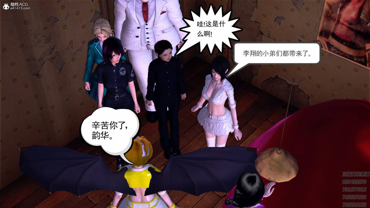 《[3D]契约战士第1》漫画 16-史上最大危机