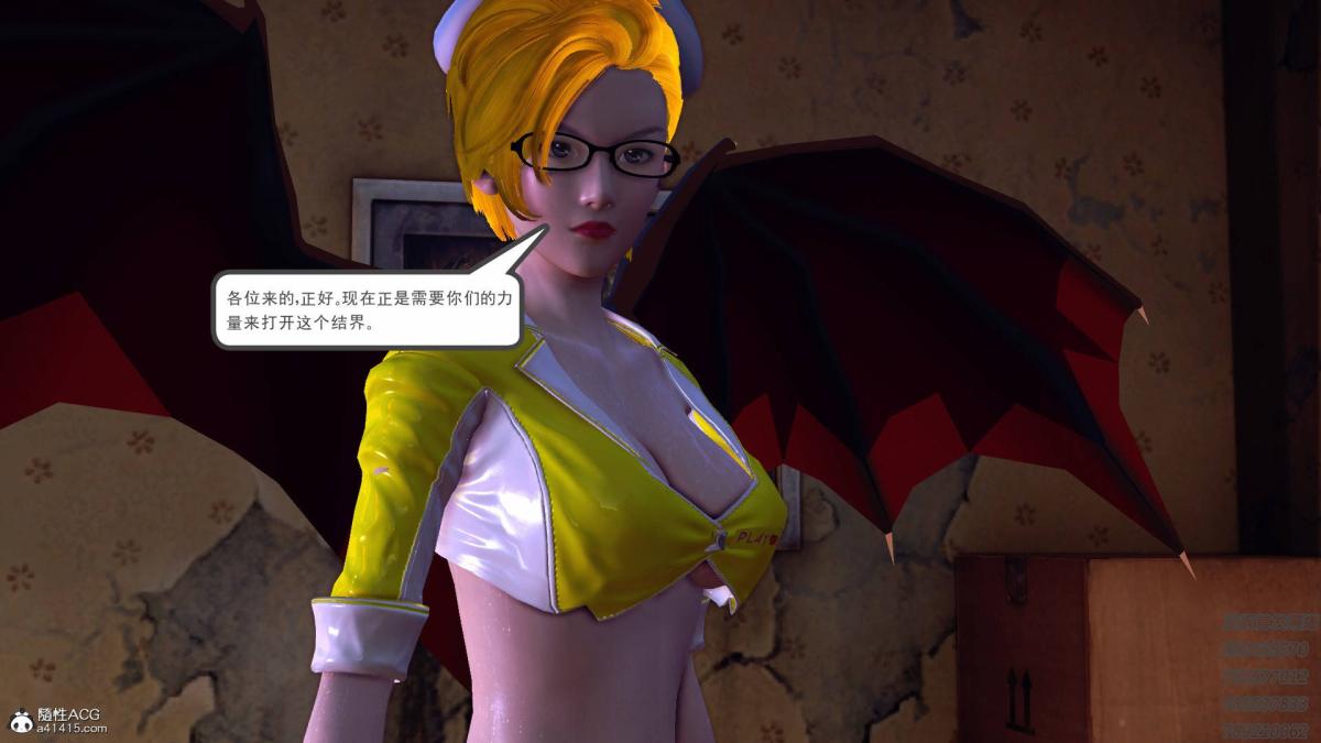 《[3D]契约战士第1》漫画 16-史上最大危机