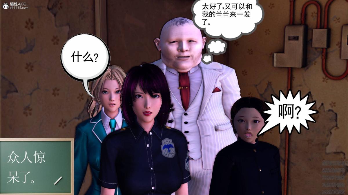 《[3D]契约战士第1》漫画 16-史上最大危机