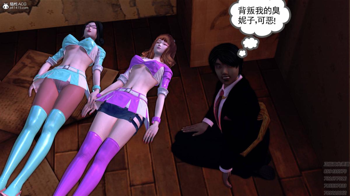 《[3D]契约战士第1》漫画 16-史上最大危机