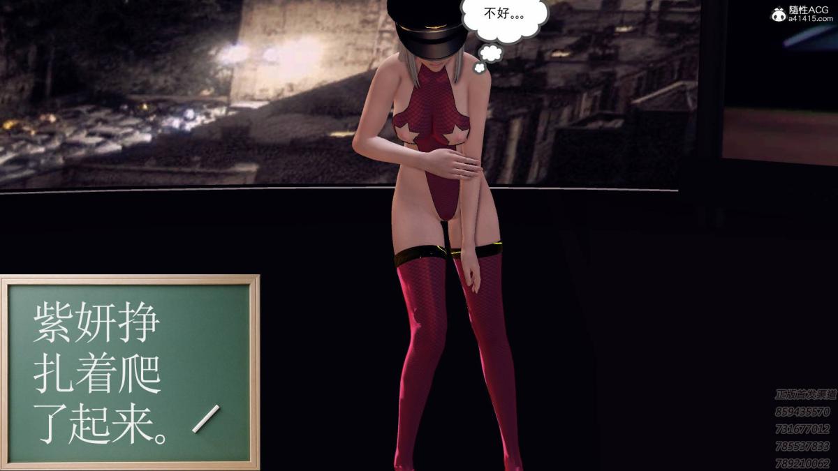 《[3D]契约战士第1》漫画 16-史上最大危机