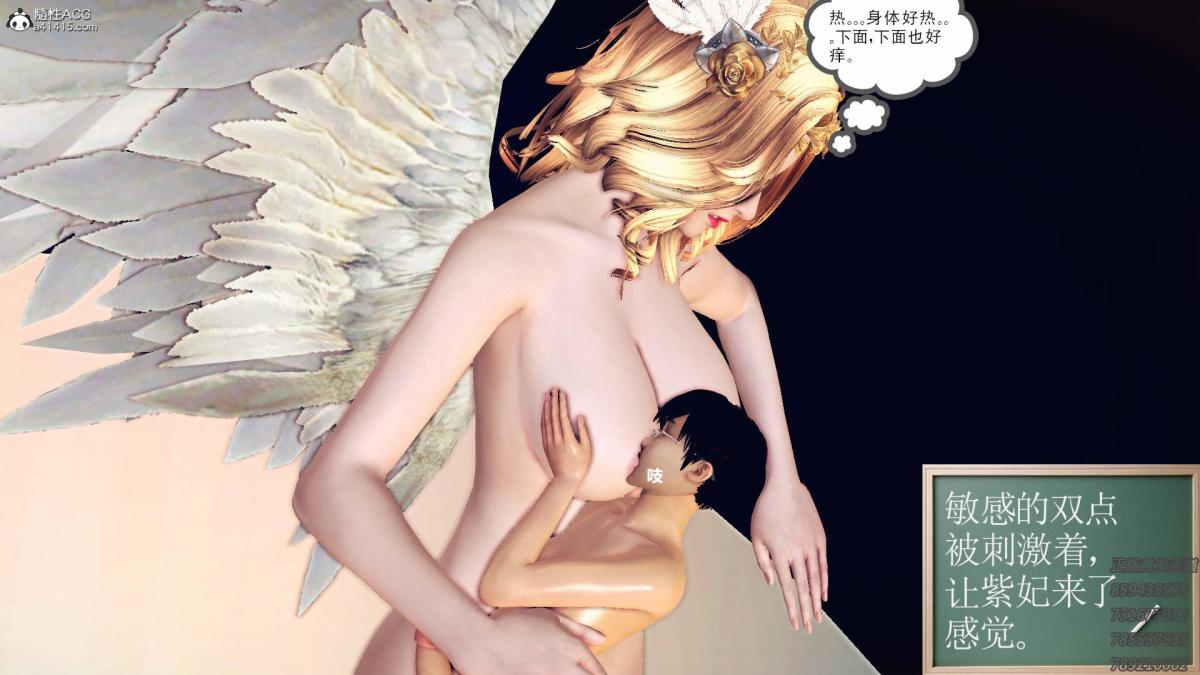 《[3D]契约战士第1》漫画 16-史上最大危机