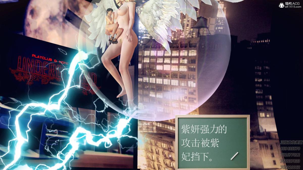 《[3D]契约战士第1》漫画 16-史上最大危机