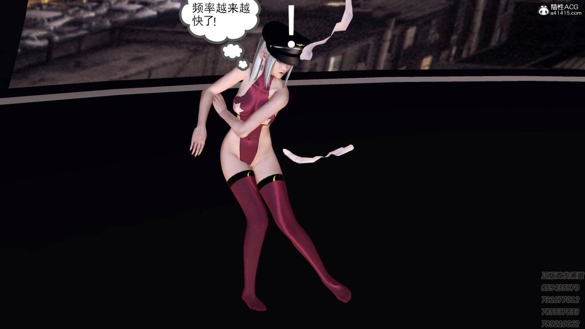 《[3D]契约战士第1》漫画 16-史上最大危机