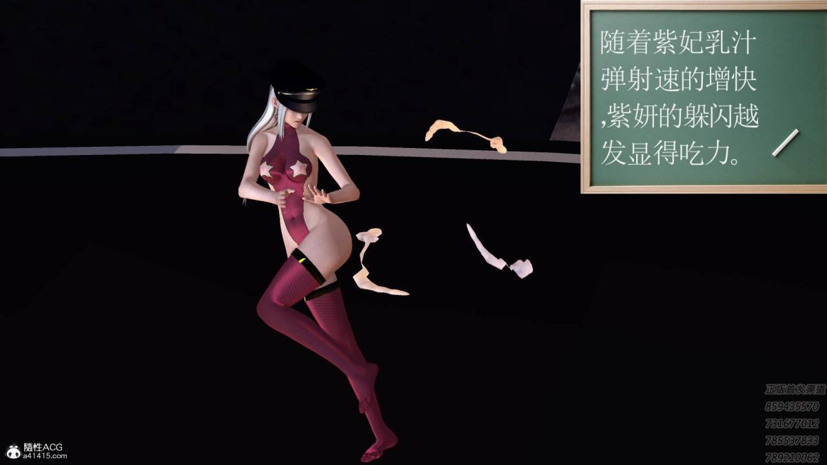 《[3D]契约战士第1》漫画 16-史上最大危机