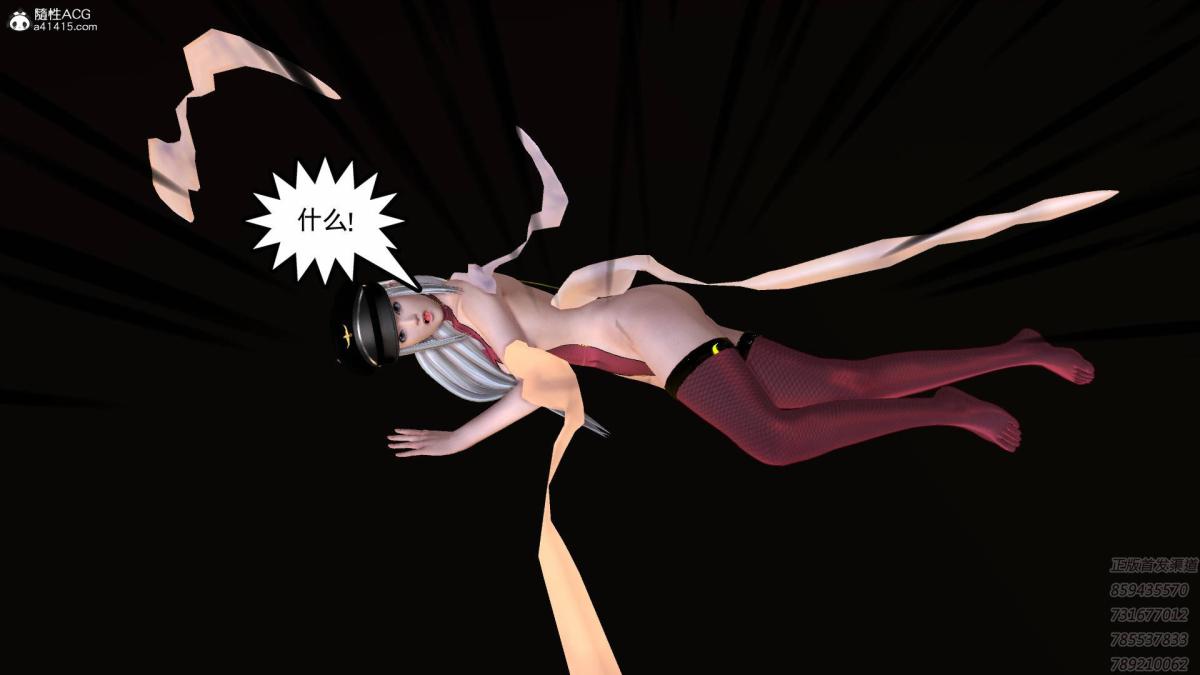 《[3D]契约战士第1》漫画 16-史上最大危机