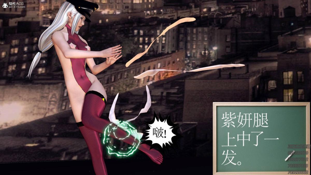 《[3D]契约战士第1》漫画 16-史上最大危机