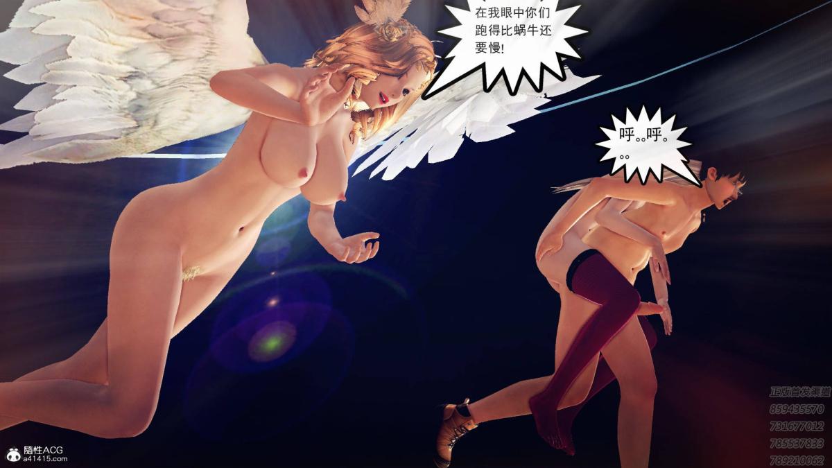 《[3D]契约战士第1》漫画 16-史上最大危机