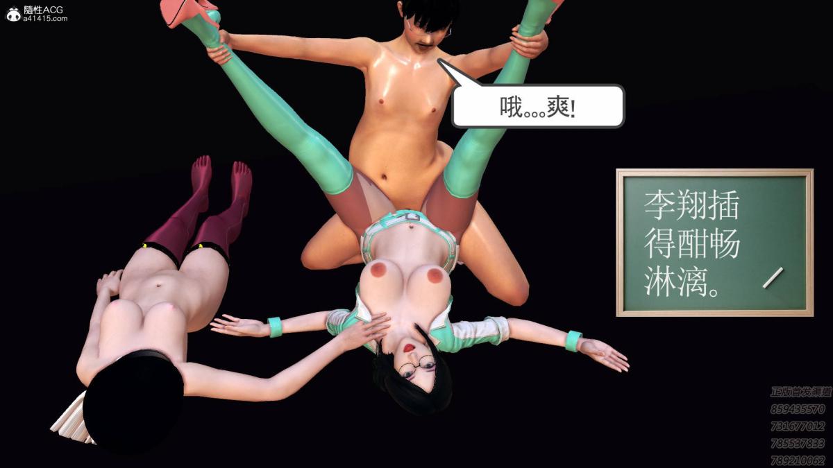 《[3D]契约战士第1》漫画 16-史上最大危机