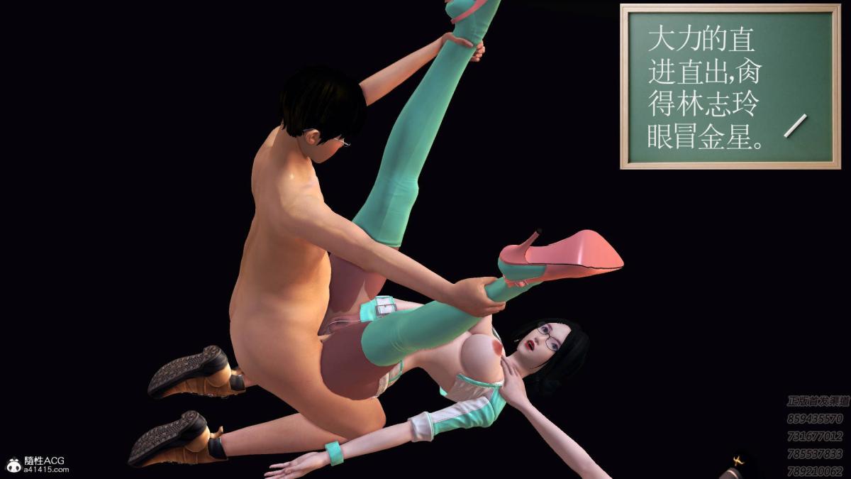 《[3D]契约战士第1》漫画 16-史上最大危机